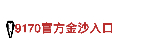 贝博体育娱乐-专业机械企业公司